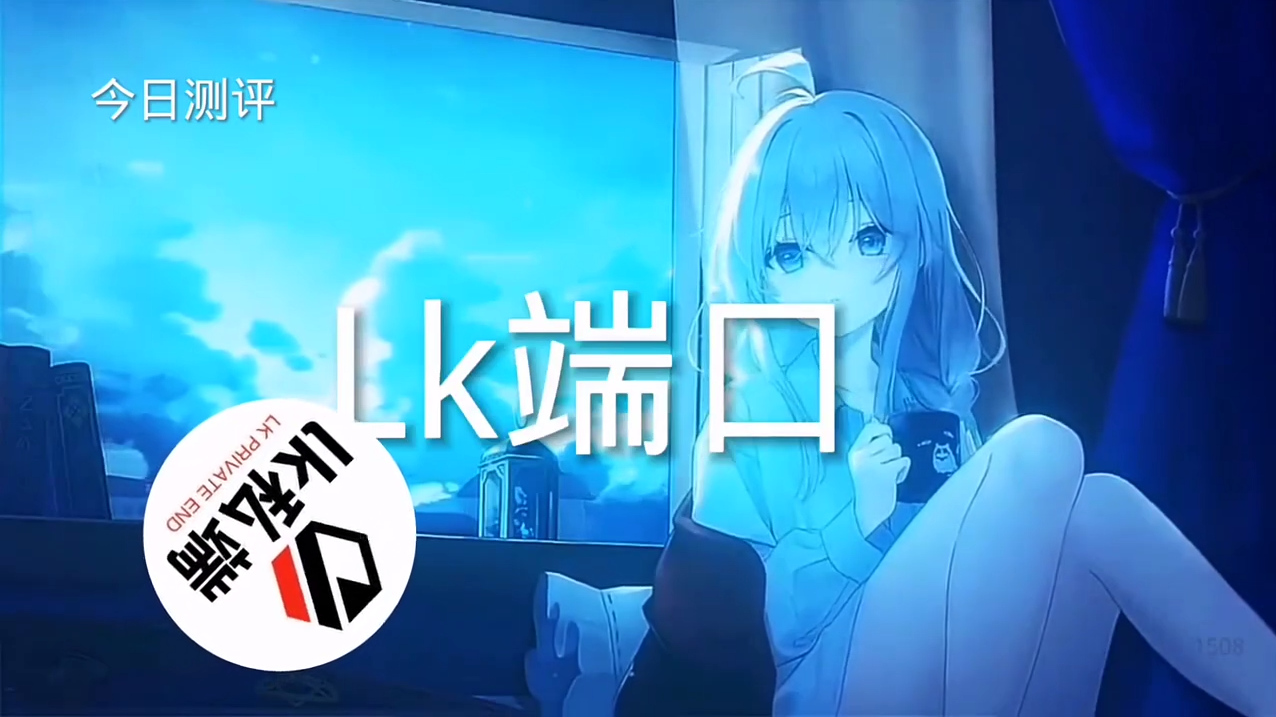 和平精英辅助【番茄】