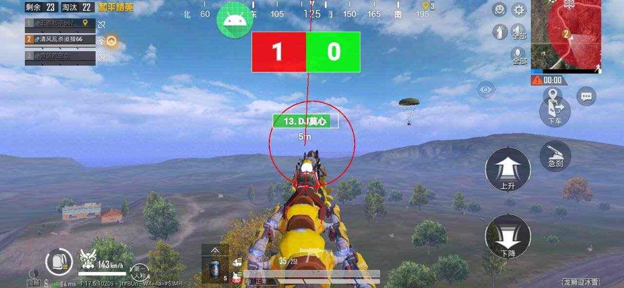 和平精英【星光】iOS辅助